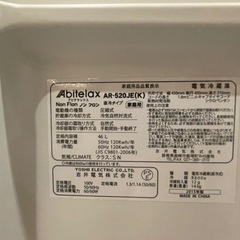ミニ冷蔵庫の画像