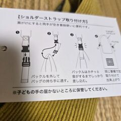 紀ノ国屋ショルダーストラップ付コーデュロイバッグの画像