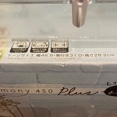 ハムスターケージの画像