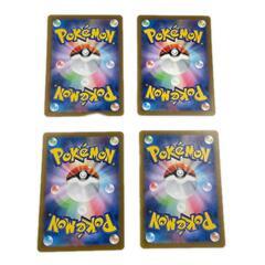 セイジ POKEMON ポケモン SV5M 091/ 071 トレーディングカード ワイルドフォース トレーナーズ　SR【中古】の画像