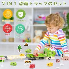 車おもちゃ恐竜 知育玩具.トラック トレーラーおもちゃ　卸ます　転売OK　倒産品　まとめ売り　ネット商材　アマゾン引き上げ商品　メルカリ　副業の画像