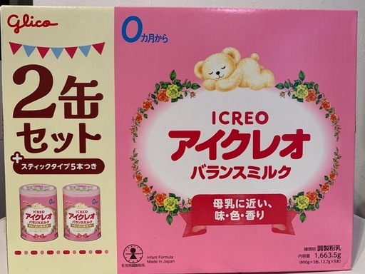 アイクレオ2缶セットおまけつき