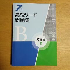 プロ家庭教師による「英文法・短期集中講座」の画像