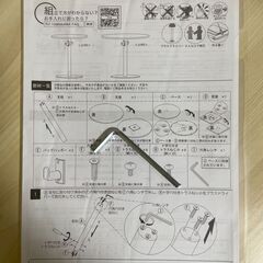 【無料】１〜２人用丸テーブルの画像