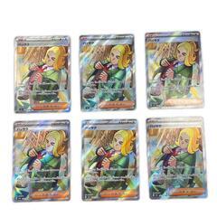ハッサク POKEMON ポケモン SV6  124/ 101 トレーディングカード 変幻の仮面 トレーナーズ　SR【中古】の画像