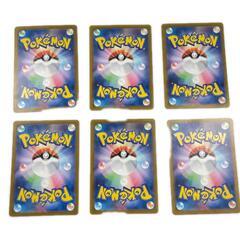 ハッサク POKEMON ポケモン SV6  124/ 101 トレーディングカード 変幻の仮面 トレーナーズ　SR【中古】の画像