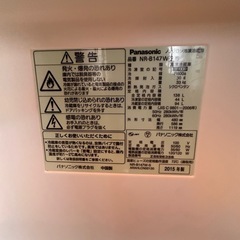 冷蔵庫の画像