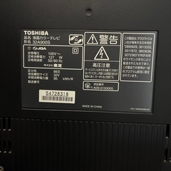 【商談中】テレビ　TOSHIBA REGZA 32インチの画像