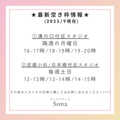【キッズ】オーダーメイドK-POPダンスレッスン💃❣️
