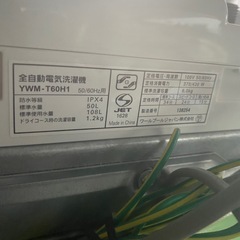 2021年製　6kg縦型洗濯機　YWM-T60H1の画像