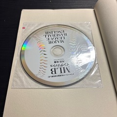MLBイングリッシュ : メジャーリーグを英語のまま楽しむ!」 の画像