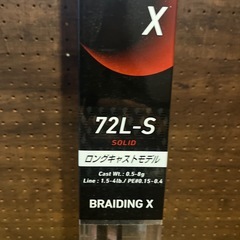 中古　アジング X ダイワ の画像