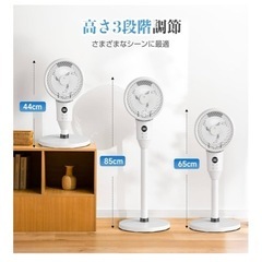 サーキュレーター新品2025年９月購入の画像