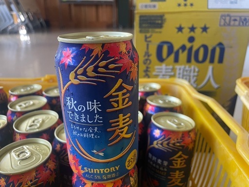 [美品]
?お酒まとめ売り?