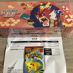 ポケモンセンターヒロシマ　BOX &プロモカードの画像