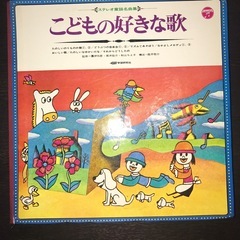  レコード　童謡&クラシックの画像