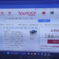 『値引き交渉有り』DELLパソコンの画像