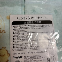 ポムポムプリン  ハンドタオルセット　イエロー　グリーンの画像
