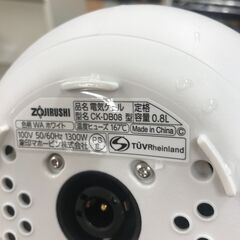 【ジャングルジャングル石川金沢店】 ゾウジルシ 電気ケトル CK-DB08 2025 動作確認／クリーニング済みの画像