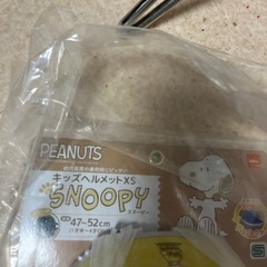 キッズヘルメットスヌーピー譲ります！の画像