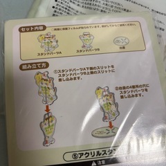 ポムポムプリン まとめ売りの画像