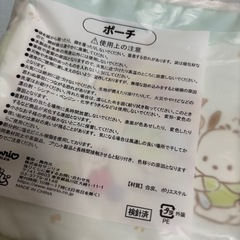 ポムポムプリン まとめ売りの画像