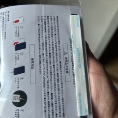 携帯ストラップの画像