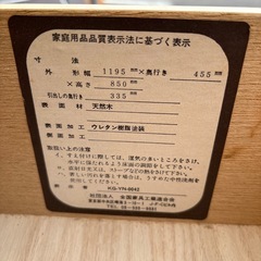 タンス  2列5段  木製の画像