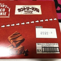 【ご購入者確定】カントリーマーム　チョコブラウニーの画像