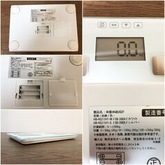 OHM 体重体組成計 HB-KG11H1-W 08-3904 体重・体脂肪率・BMI指数・基礎代謝・前回差を表示 オーム電機オートオフ機能付　動作確認済みの画像