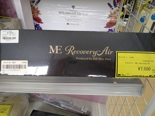 リユースのサカイ浦和店 【E343】ドライヤー ME Recovery Air