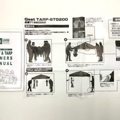 大43 LOGOS ロゴス Qset TARP-STG200 ネイビー 71660522 収納バッグ 取説付きの画像