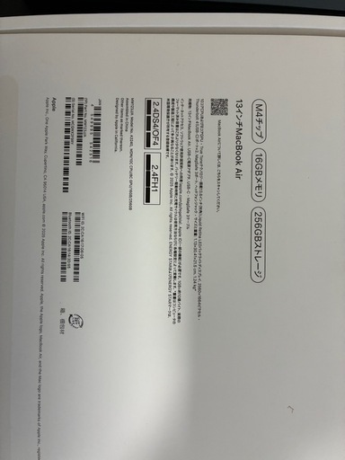MacBookAir