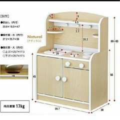 おままごと木製の画像