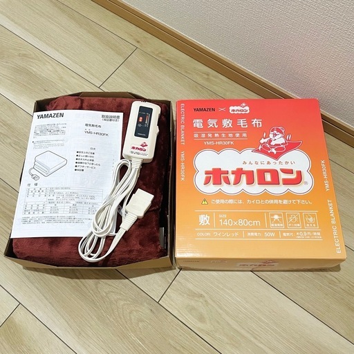 【未使用】YAMAZEN ホカロン電気敷毛布140x80cm