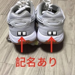 MOONSTAR ジムスターS300 体育館シューズ の画像