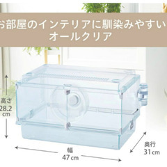 グラスハーモニー450の画像