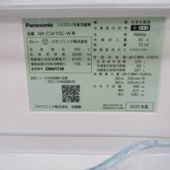 【中古】 355L 3ドア冷蔵庫 パナソニック NR-C341GC-W 2020年製 自動製氷 エキスパート藤沢辻堂店の画像