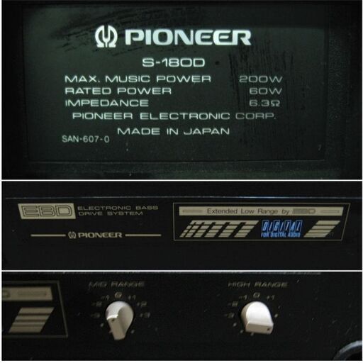 パイオニア　スピーカー　S-180D　ペア ブックシェルフ型 PIONEER　現状品　直接引取歓迎　部品　パーツ