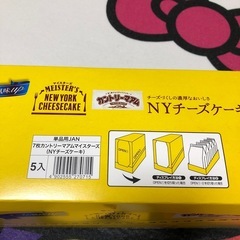 【ご購入者確定】カントリーマーム　NYチーズケーキの画像