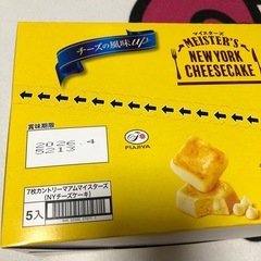 【ご購入者確定】カントリーマーム　NYチーズケーキの画像