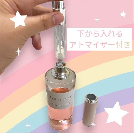 ホーリーピオーニ　250ml