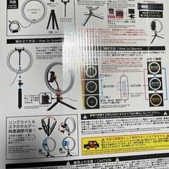 リングライトセット　おまけつきの画像