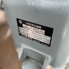 日立 BEBICON エアーコンプレッサー 200V の画像