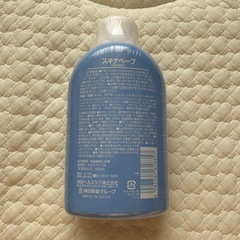 新品 スキナベーブ 赤ちゃん用入浴剤の画像