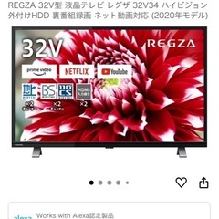 【中古】TOSHIBA 32V34 液晶テレビ 32インチ 東芝 REGZA 32V34 [32インチ] 価格比較 - 価格.com