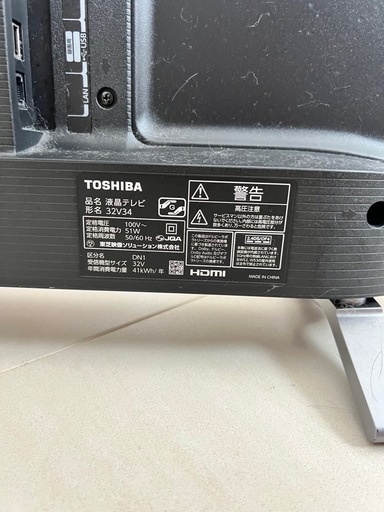 大幅値下げ【テレビ】REGZA (32型 液晶テレビ)
