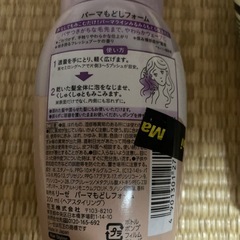 ヘアスタイル剤 セットの画像