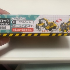 ブロックコレクション　建設車の画像