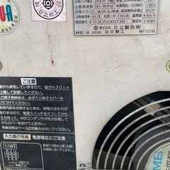 HITACHI AD-GP-300 交流直流両用TIG溶接機の画像
